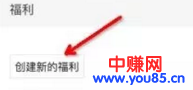 圣诞节爆单秘诀,从“微淘”互动做起!-第15张图片-智慧创业网 圣诞节爆单秘诀,从“微淘”互动做起!-第15张图片-智慧创业网