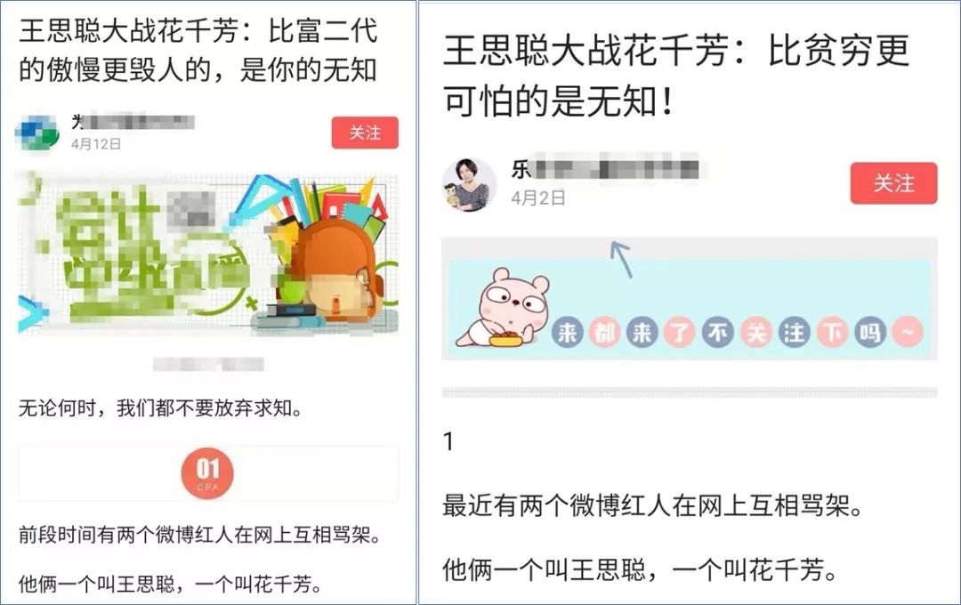 张一鸣和他的字节跳动流量帝国-第4张图片-智慧创业网 张一鸣和他的字节跳动流量帝国-第4张图片-智慧创业网