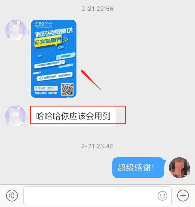 [网赚项目]高收益的变现赚钱项目，3种社群任你选择！-第5张图片-智慧创业网