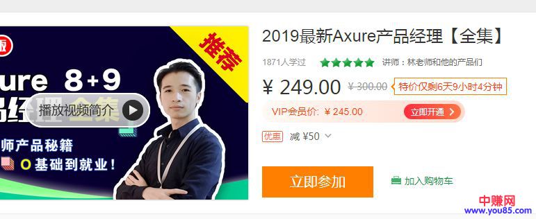 [网赚项目]利用知识付费半年赚50万？普通人如何通过它赚钱-第3张图片-智慧创业网