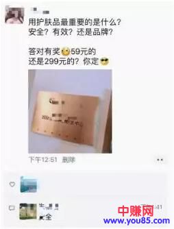 [网赚项目]利用知识付费半年赚50万？普通人如何通过它赚钱-第6张图片-智慧创业网