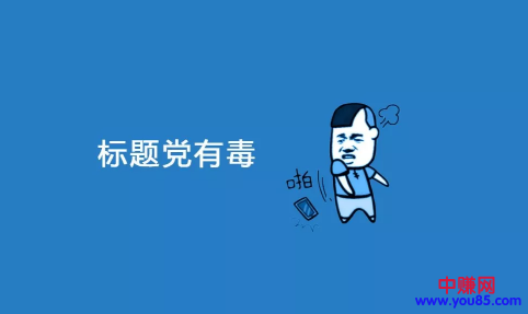 新手操作自媒体赚钱需要考虑的几个方面-第4张图片-智慧创业网 新手操作自媒体赚钱需要考虑的几个方面-第4张图片-智慧创业网