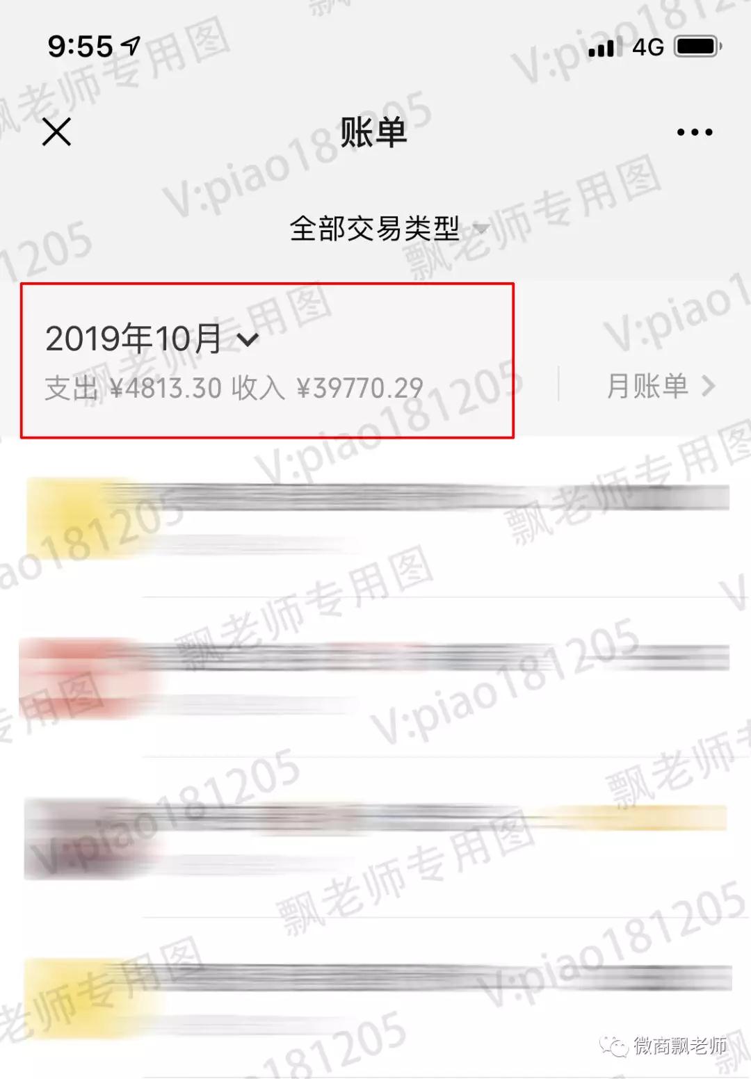 [引流涨粉]微商节假日群发技巧，如何让回复率涨10倍!-第11张图片-智慧创业网