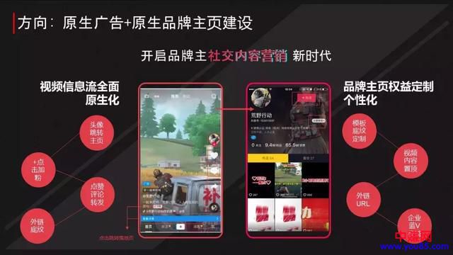 抖音这么火,我们该如何进行营销与涨粉的操作!-第5张图片-智慧创业网 抖音这么火,我们该如何进行营销与涨粉的操作!-第5张图片-智慧创业网