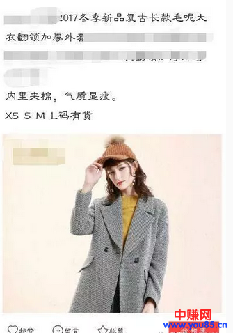 微商愁流量没销量，借力京东助你快速出货-第2张图片-智慧创业网