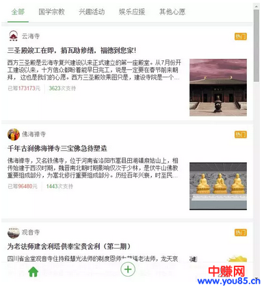 众筹原来这么厉害,没资金没资源也可以创业-第2张图片-智慧创业网 众筹原来这么厉害,没资金没资源也可以创业-第2张图片-智慧创业网