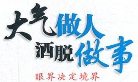 [引流涨粉]3种非常有效的网站推广方法-第1张图片-智慧创业网