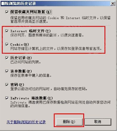 大数据时代,谁来保护无处遁形的我们?-第3张图片-智慧创业网 大数据时代,谁来保护无处遁形的我们?-第3张图片-智慧创业网