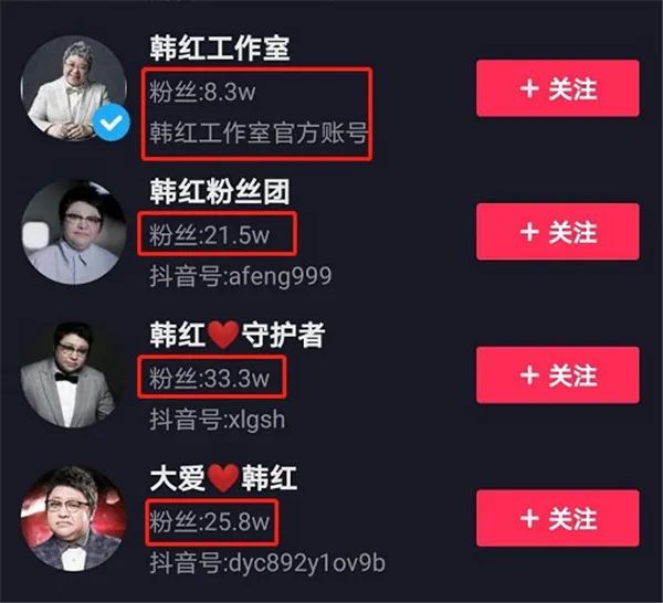 [短视频运营]抄抄抄如何月抄5位数-第1张图片-智慧创业网