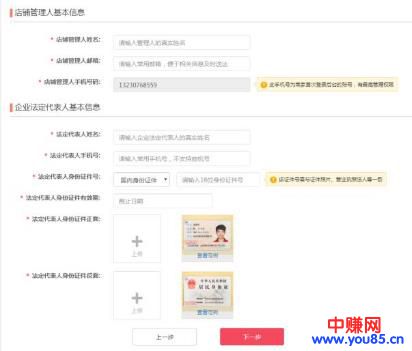 网赚红利项目:拼多多,错过了淘宝你还要错过它吗?-第7张图片-智慧创业网 网赚红利项目:拼多多,错过了淘宝你还要错过它吗?-第7张图片-智慧创业网