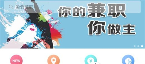 [创业资讯]6个建议给初入互联网的你-第5张图片-智慧创业网