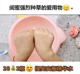 [短视频运营]月赚10万的种草号是怎么做的？（案例流程解析）-第2张图片-智慧创业网