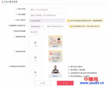 网赚红利项目:拼多多,错过了淘宝你还要错过它吗?-第6张图片-智慧创业网 网赚红利项目:拼多多,错过了淘宝你还要错过它吗?-第6张图片-智慧创业网