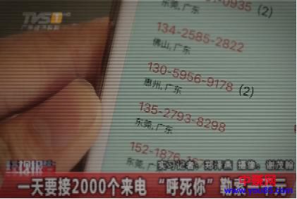 网赚灰产布局者-第14张图片-智慧创业网 网赚灰产布局者-第14张图片-智慧创业网