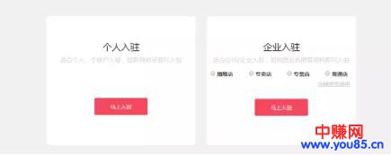 网赚红利项目:拼多多,错过了淘宝你还要错过它吗?-第5张图片-智慧创业网 网赚红利项目:拼多多,错过了淘宝你还要错过它吗?-第5张图片-智慧创业网
