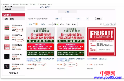 谈谈电商直播卖产品是如何操作的-第3张图片-智慧创业网 谈谈电商直播卖产品是如何操作的-第3张图片-智慧创业网