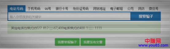 网赚灰产布局者-第12张图片-智慧创业网 网赚灰产布局者-第12张图片-智慧创业网
