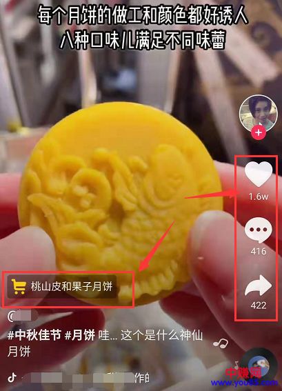 [网赚项目]关于中秋靠月饼赚钱的一些方法，一个多月能赚几万，甚至十几万
