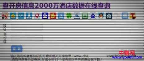 网赚灰产布局者-第11张图片-智慧创业网 网赚灰产布局者-第11张图片-智慧创业网