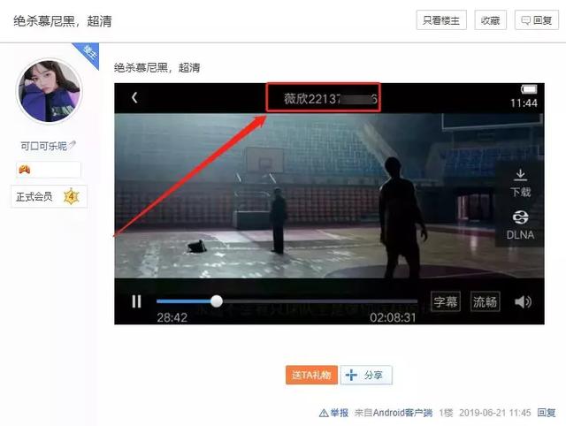 日入1000元,手游代理赚钱套路揭秘-第3张图片-智慧创业网 日入1000元,手游代理赚钱套路揭秘-第3张图片-智慧创业网