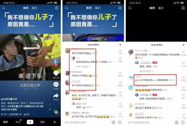 [创业资讯]一个年入100万的项目，家庭教育了解下！-第1张图片-智慧创业网