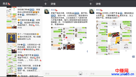 实操干货:简单通过招聘兼职,快速引粉,当天见效-第3张图片-智慧创业网 实操干货:简单通过招聘兼职,快速引粉,当天见效-第3张图片-智慧创业网