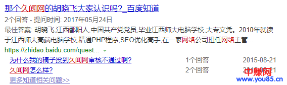 网站沙盒期对网站SEO排名的影响有多大!-第3张图片-智慧创业网 网站沙盒期对网站SEO排名的影响有多大!-第3张图片-智慧创业网