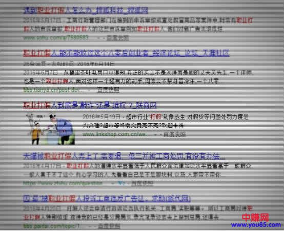 网赚灰产布局者-第3张图片-智慧创业网 网赚灰产布局者-第3张图片-智慧创业网