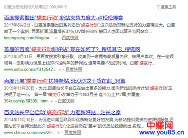 网站沙盒期对网站SEO排名的影响有多大!-第2张图片-智慧创业网 网站沙盒期对网站SEO排名的影响有多大!-第2张图片-智慧创业网