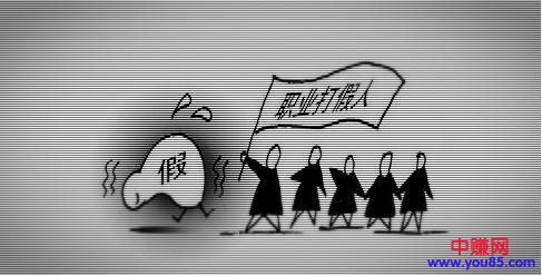 网赚灰产布局者-第2张图片-智慧创业网 网赚灰产布局者-第2张图片-智慧创业网