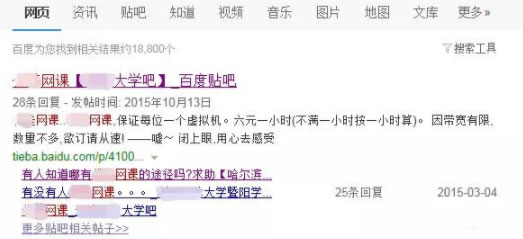 如何成功打造一个虚拟资源网赚项目?-第9张图片-智慧创业网 如何成功打造一个虚拟资源网赚项目?-第9张图片-智慧创业网