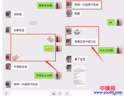揭秘一下:这些微商骗人的招数。-第4张图片-智慧创业网 揭秘一下:这些微商骗人的招数。-第4张图片-智慧创业网