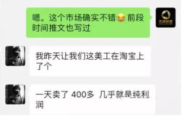 如何成功打造一个虚拟资源网赚项目?-第6张图片-智慧创业网 如何成功打造一个虚拟资源网赚项目?-第6张图片-智慧创业网