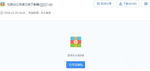 如何成功打造一个虚拟资源网赚项目?-第5张图片-智慧创业网 如何成功打造一个虚拟资源网赚项目?-第5张图片-智慧创业网