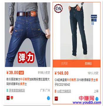 解密淘宝中小卖家迫切想获取的搜索流量-第6张图片-智慧创业网 解密淘宝中小卖家迫切想获取的搜索流量-第6张图片-智慧创业网