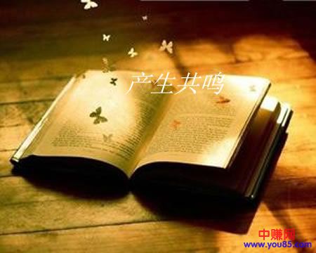 详解软文和销售信的打造形式传播技巧-第2张图片-智慧创业网 详解软文和销售信的打造形式传播技巧-第2张图片-智慧创业网