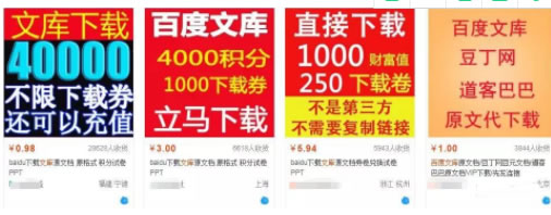 如何成功打造一个虚拟资源网赚项目?-第2张图片-智慧创业网 如何成功打造一个虚拟资源网赚项目?-第2张图片-智慧创业网