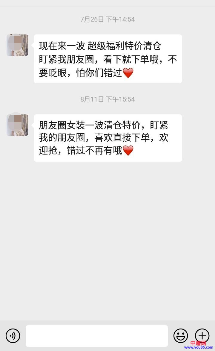 [创业资讯]人在何种情况下会自愿付费？你应当熟知的赚钱逻辑-第1张图片-智慧创业网