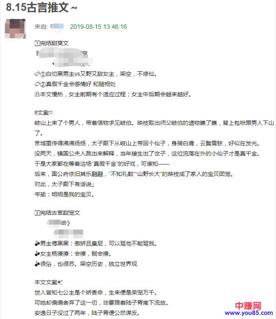 [引流涨粉]豆瓣精准引流详细操作攻略，你应该知道的几种方法-第13张图片-智慧创业网
