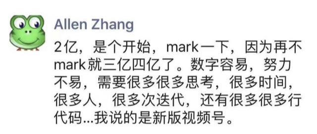 [引流涨粉]视频号新手1天涨粉1000的3种套路，速看