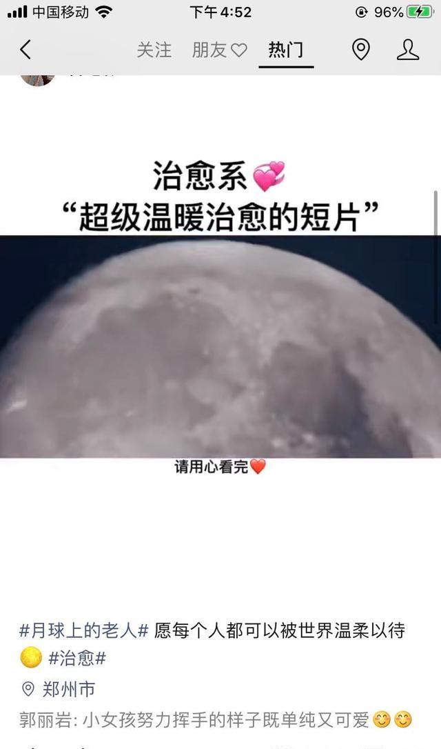 [引流涨粉]视频号新手1天涨粉1000的3种套路，速看-第2张图片-智慧创业网