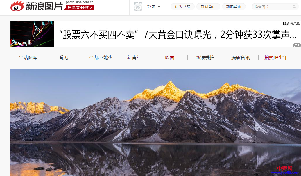 打通流量渠道做营销,想不赚钱都难-第2张图片-智慧创业网 打通流量渠道做营销,想不赚钱都难-第2张图片-智慧创业网
