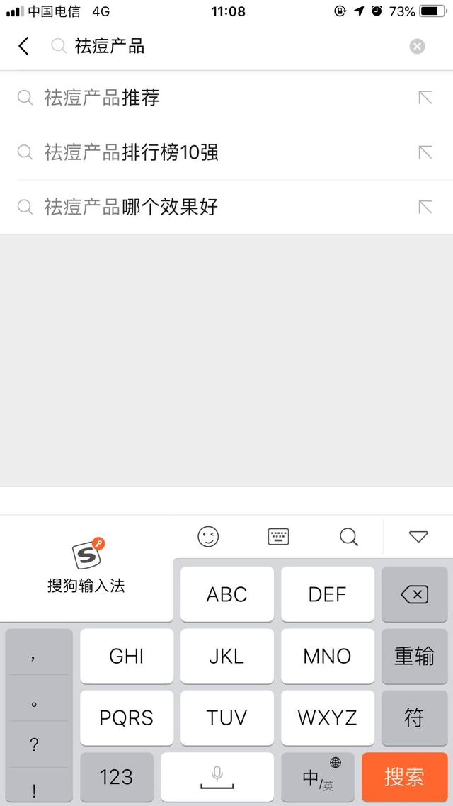 [引流涨粉]引流吸粉必看：百度霸屏应该怎么操作？这份详细教程请尽快收藏！-第7张图片-智慧创业网