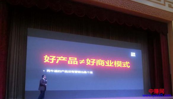 自媒体品牌化“洗脑”策略-第4张图片-智慧创业网 自媒体品牌化“洗脑”策略-第4张图片-智慧创业网