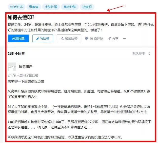 [引流涨粉]引流吸粉必看：百度霸屏应该怎么操作？这份详细教程请尽快收藏！-第10张图片-智慧创业网