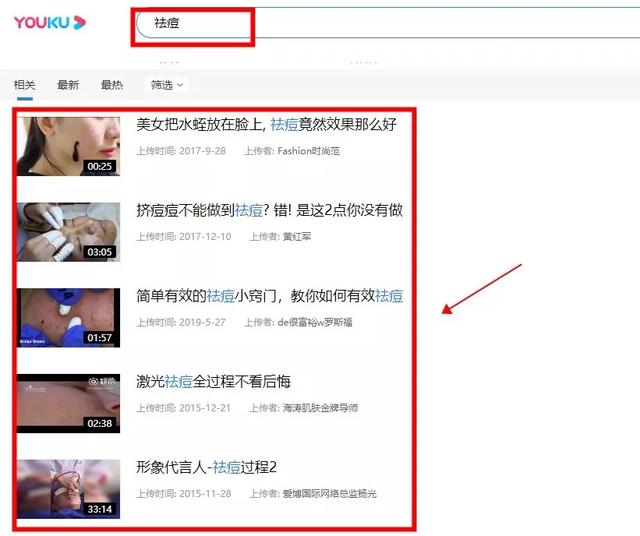[引流涨粉]引流吸粉必看：百度霸屏应该怎么操作？这份详细教程请尽快收藏！-第17张图片-智慧创业网