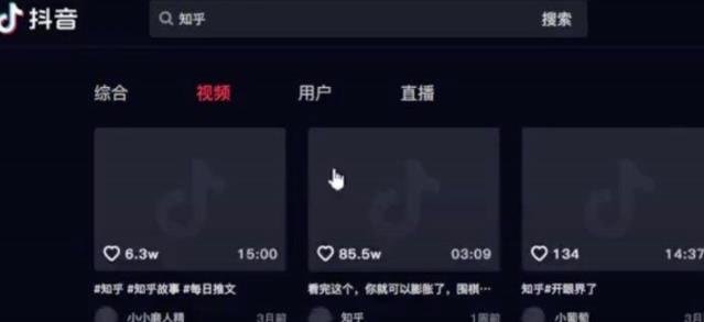 [网赚项目]无脑日赚几百的抖音副业项目，新手可操作