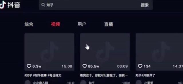 [网赚项目]无脑日赚几百的抖音副业项目，新手可操作-第1张图片-智慧创业网