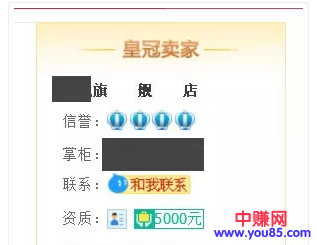 这篇文章想对最近一段时间淘宝开店运营做一个简单的总结-第4张图片-智慧创业网 这篇文章想对最近一段时间淘宝开店运营做一个简单的总结-第4张图片-智慧创业网