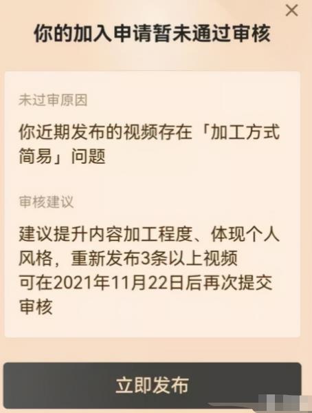 [短视频运营]做中视频计划的你为什么总过不了17000的播放量？总结出6个步骤给大家-第2张图片-智慧创业网